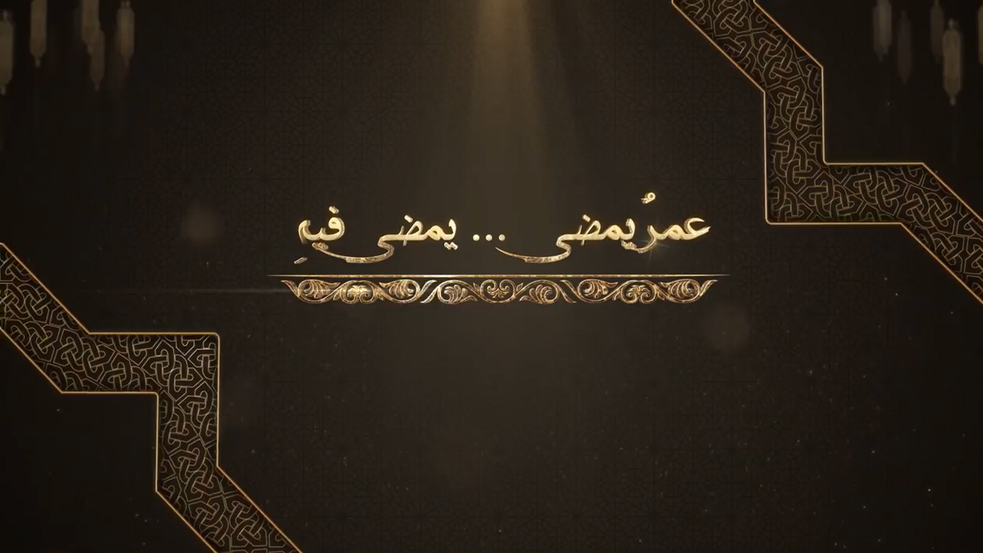 حلقة 17 - دعاة لا قضاة